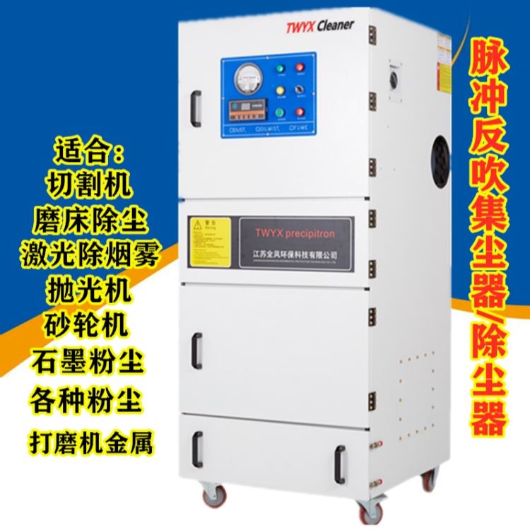 抛光机砂轮机角磨机除尘器粉尘收集除尘集尘机中压风机吸尘器_角磨机_电动工具_五金工具_供应_工品联盟网