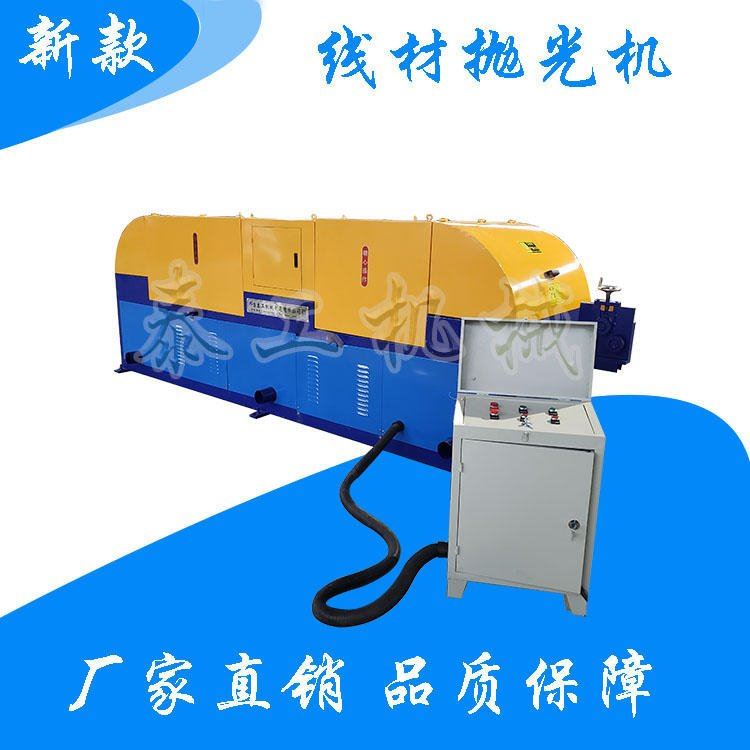 泰工线材砂带机A郑州TG-XC线材砂带机A线材除锈机厂家直营_砂带机_电动工具_五金工具_供应_工品联盟网