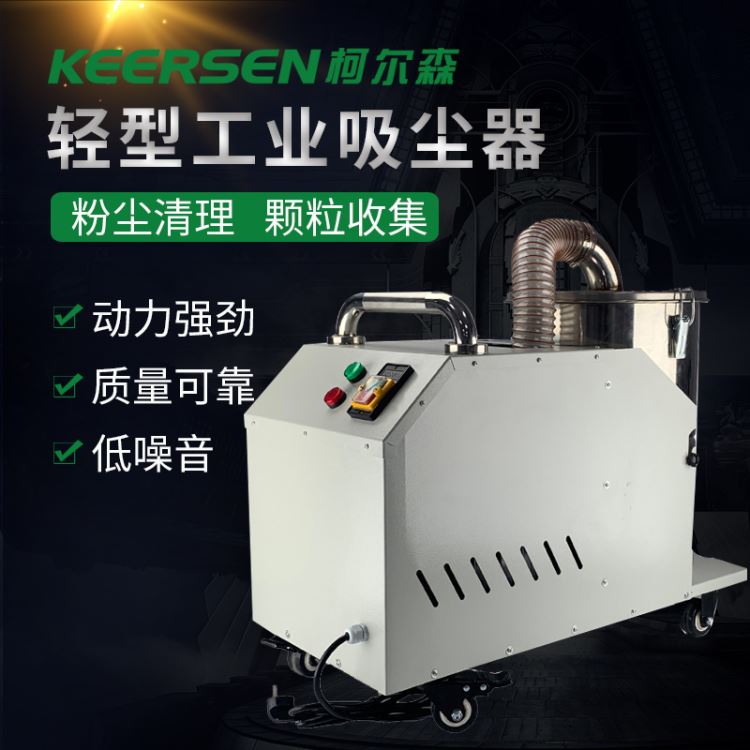 脉冲反吹除尘器 角磨机切割打磨用工业吸尘器 可定制_角磨机_电动工具_五金工具_供应_工品联盟网