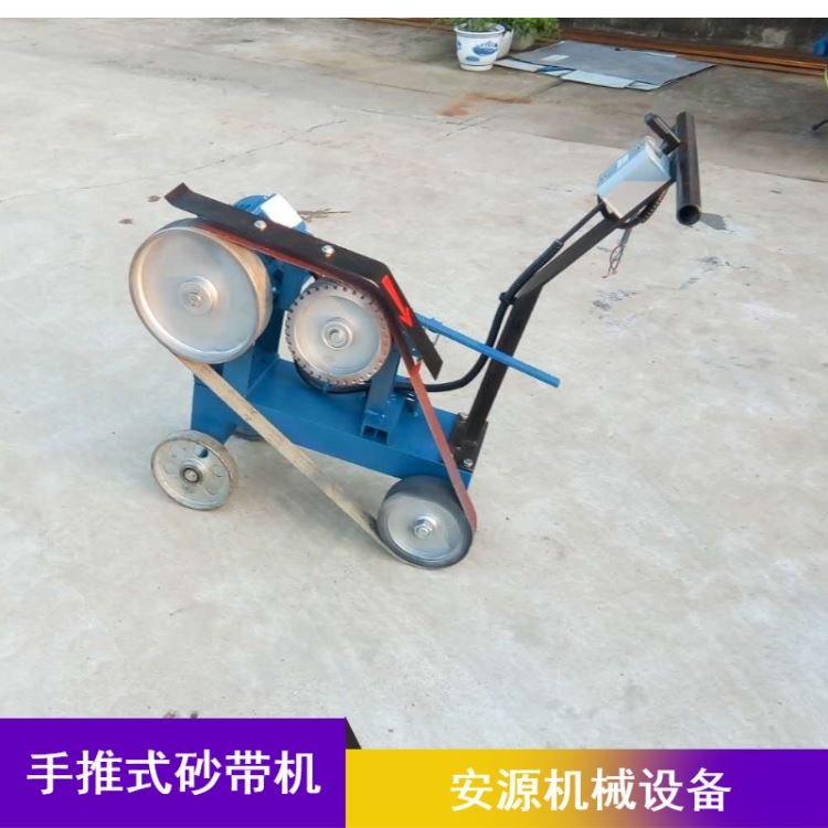云南手推式砂带机 钢板打磨机 多功能焊道除锈手推式砂带机供应_砂带机_电动工具_五金工具_供应_工品联盟网