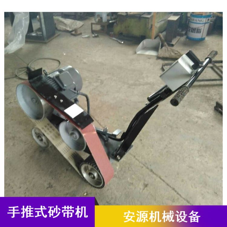 广东手推式砂带机 船厂用打磨机 电动焊疤手推式砂带机厂家报价_砂带机_电动工具_五金工具_供应_工品联盟网