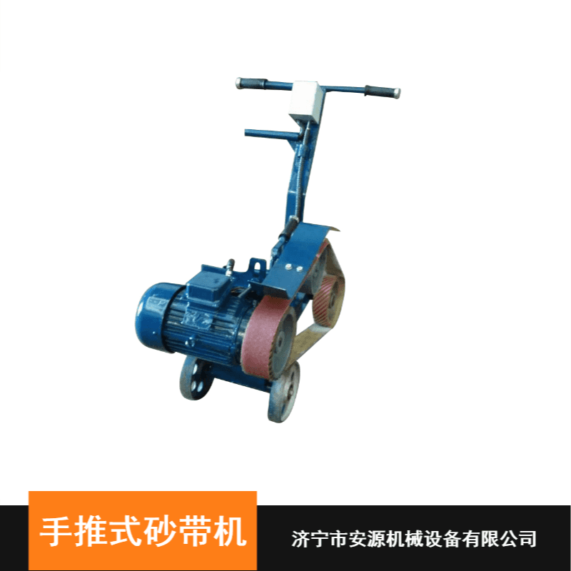 手推式打磨抛光机 BSH手推式砂带机 多功能砂带机_砂带机_电动工具_五金工具_供应_工品联盟网