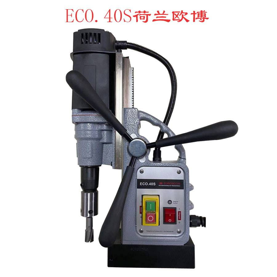 供应进口品牌欧博ECO.40S磁力钻 取芯钻孔可达40mm_磁力钻_电动工具_五金工具_供应_工品联盟网