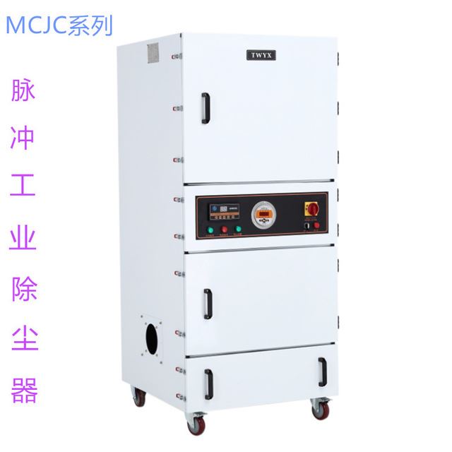全风 厂家供应JC-1500 1500w砂轮机粉尘吸尘器砂轮机打磨粉尘集尘器_砂轮机_电动工具_五金工具_供应_工品联盟网