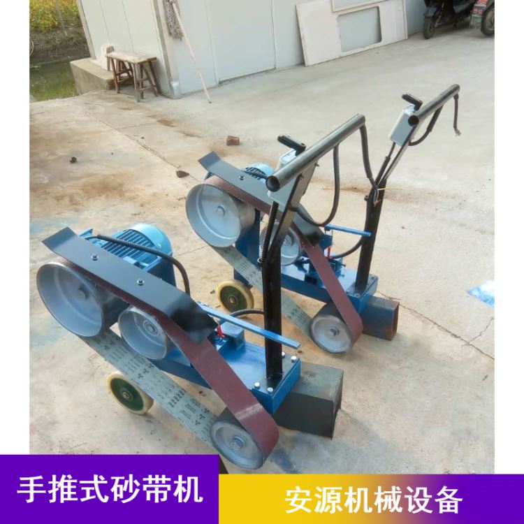 重庆手推式砂带机 氧化皮磨削机 多功能焊道除锈手推式砂带机批发_砂带机_电动工具_五金工具_供应_工品联盟网