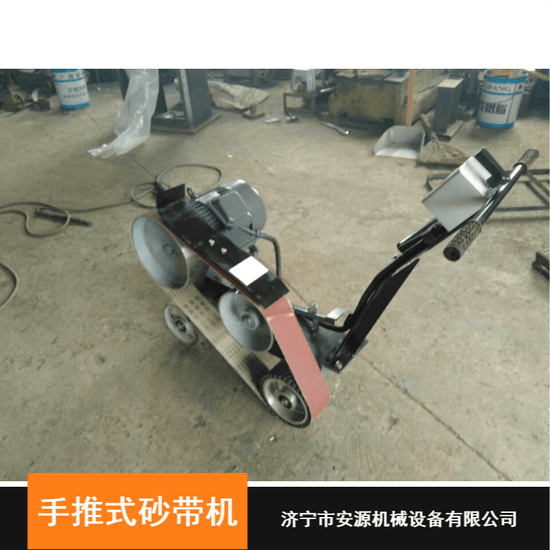 砂带机 AY-75型手推式打磨抛光机 唐山除锈抛光砂带机供应商_砂带机_电动工具_五金工具_供应_工品联盟网