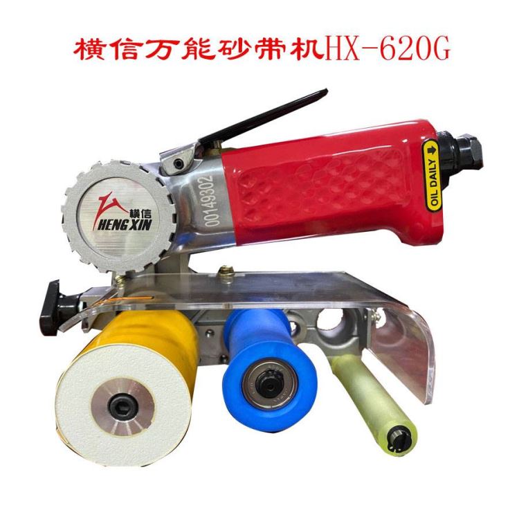台湾横信气动砂带机 横信HX-620G砂带机_砂带机_电动工具_五金工具_供应_工品联盟网