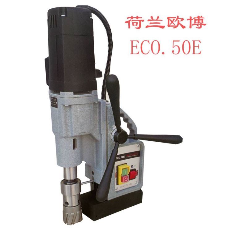 EUROBOOR欧博总代理 ECO.50E磁力钻 荷兰欧博磁座钻_磁力钻_电动工具_五金工具_供应_工品联盟网