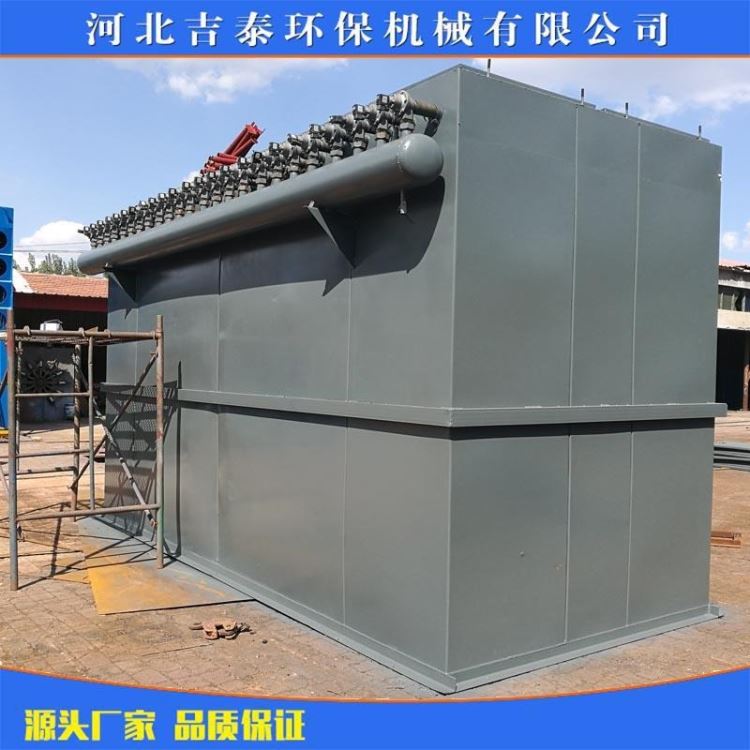 吉泰环保 车间粉尘布袋除尘器 脉冲袋式除尘器 抛光机除尘设备 型号齐全_抛光机_电动工具_五金工具_供应_工品联盟网
