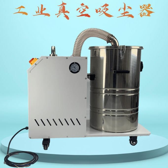 管道清理粉尘机器人配套高压吸尘器 粉尘清理收集吸尘器 角磨机平面打磨配套高压吸尘器 三相1500w 工业负压吸尘器_角磨机_电动工具_五金工具_供应_工品联盟网