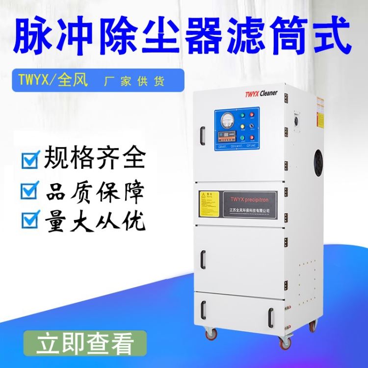 泰兴粉体加工吸尘机 工厂车间吸尘设备 角磨机粉尘集尘器_角磨机_电动工具_五金工具_供应_工品联盟网