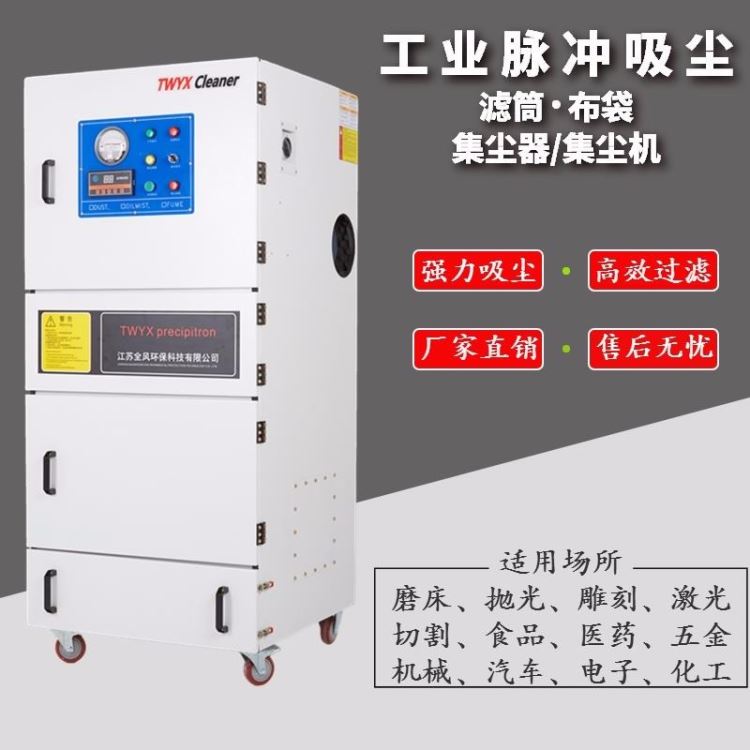 东莞集尘机 0.75千瓦角磨机集尘器 干燥机配套集尘器_角磨机_电动工具_五金工具_供应_工品联盟网