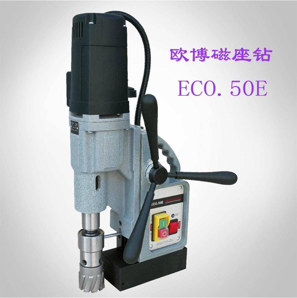 供应欧博 ECO.50E磁力钻 取芯钻孔50mm 过热过载保护_磁力钻_电动工具_五金工具_供应_工品联盟网