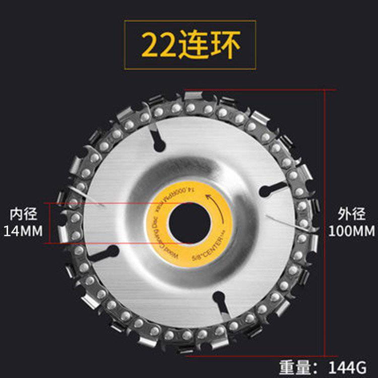 硬质合金木材开槽锯齿片角磨机链条盘4寸22齿