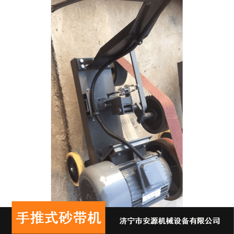 手推砂带机 手扶式打磨机批发 定南县大功率手推砂带机_砂带机_电动工具_五金工具_供应_工品联盟网