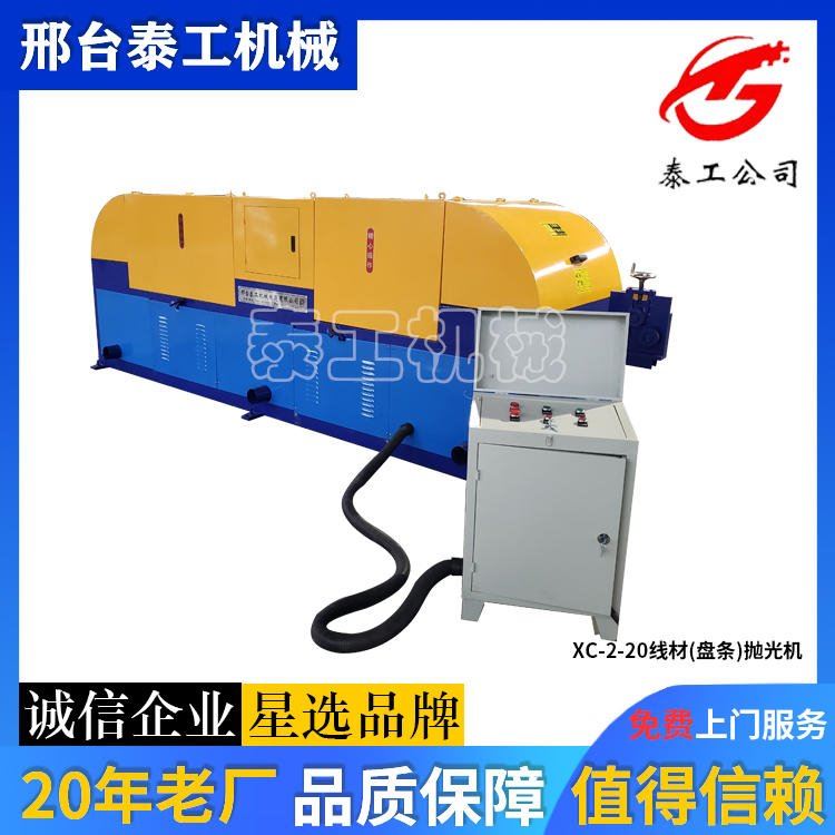 线材砂带机A东城线材砂带机A线材砂带机加工定制 河北泰工_砂带机_电动工具_五金工具_供应_工品联盟网