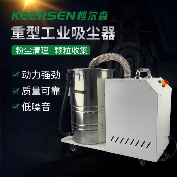 工业真空除尘器 角磨机切割打磨用负压真空吸尘器 现货供应_角磨机_电动工具_五金工具_供应_工品联盟网