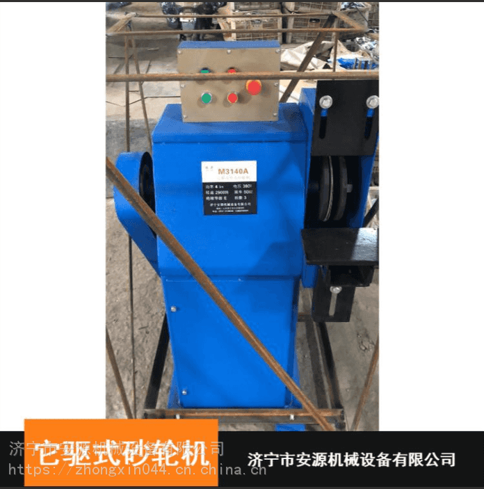 砂轮机生产厂家 它驱式双头砂轮机MT3040 金刚石高速砂轮机_砂轮机_电动工具_五金工具_供应_工品联盟网