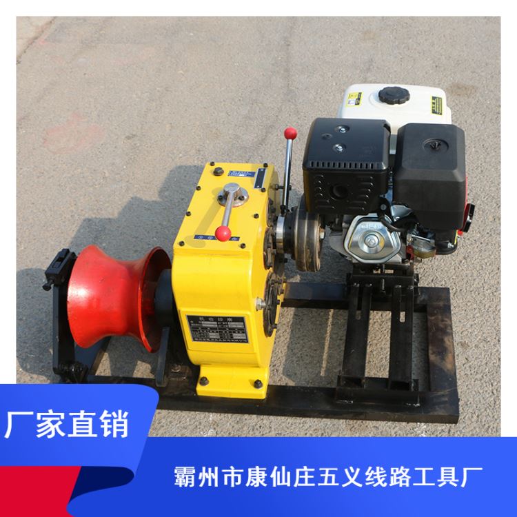 5吨机动绞磨3吨电缆牵引机电动机动角磨机_角磨机_电动工具_五金工具_供应_工品联盟网