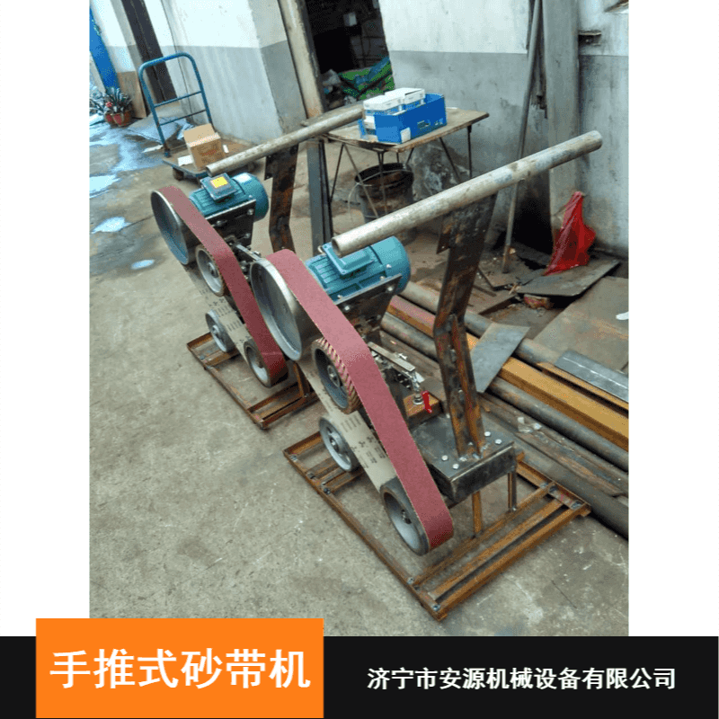 手推打磨抛光机 BSH21-75手推砂带机 除锈抛光砂带机_砂带机_电动工具_五金工具_供应_工品联盟网