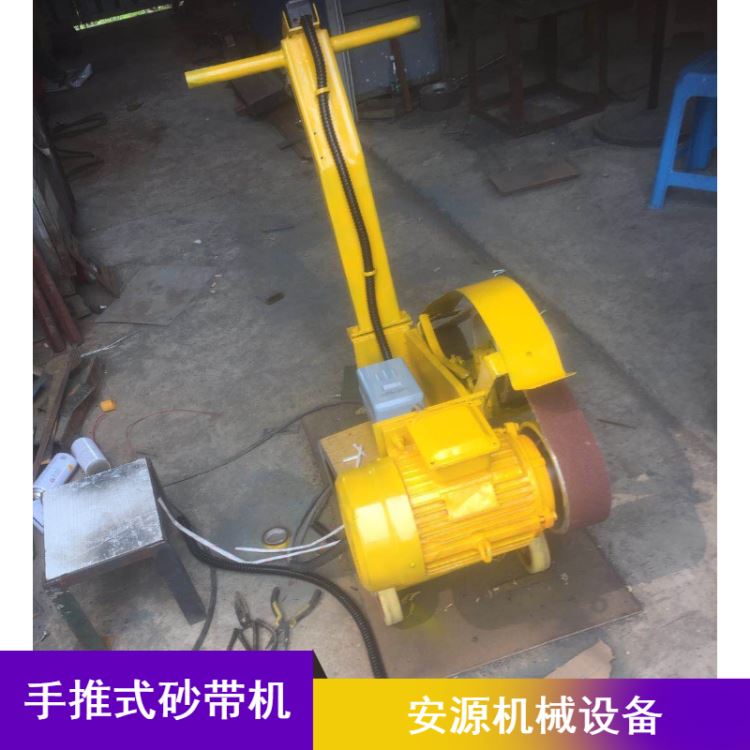 重庆手推式砂带机 钢板磨削机 多功能麻点焊缝手推式砂带机厂家_砂带机_电动工具_五金工具_供应_工品联盟网