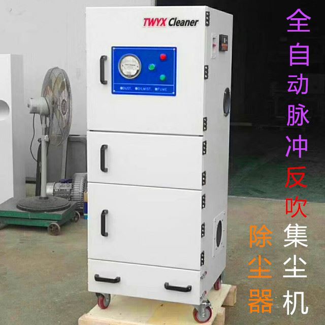 TWYX品牌 砂轮机吸尘器 砂轮机打磨粉尘工业吸尘器 吸尘器厂家_砂轮机_电动工具_五金工具_供应_工品联盟网
