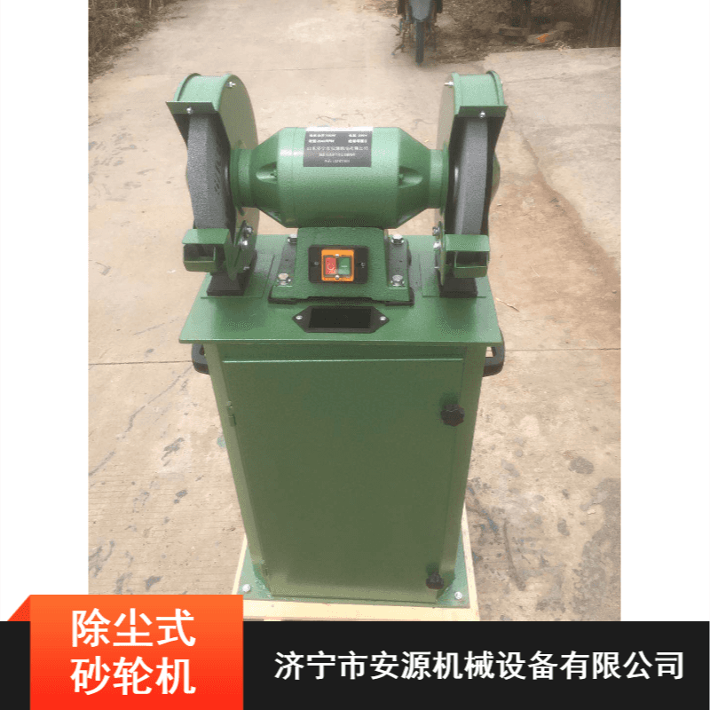 铸件用吸尘砂轮机 它驱高速金刚石砂轮机 定做各种规格除尘砂轮机_砂轮机_电动工具_五金工具_供应_工品联盟网