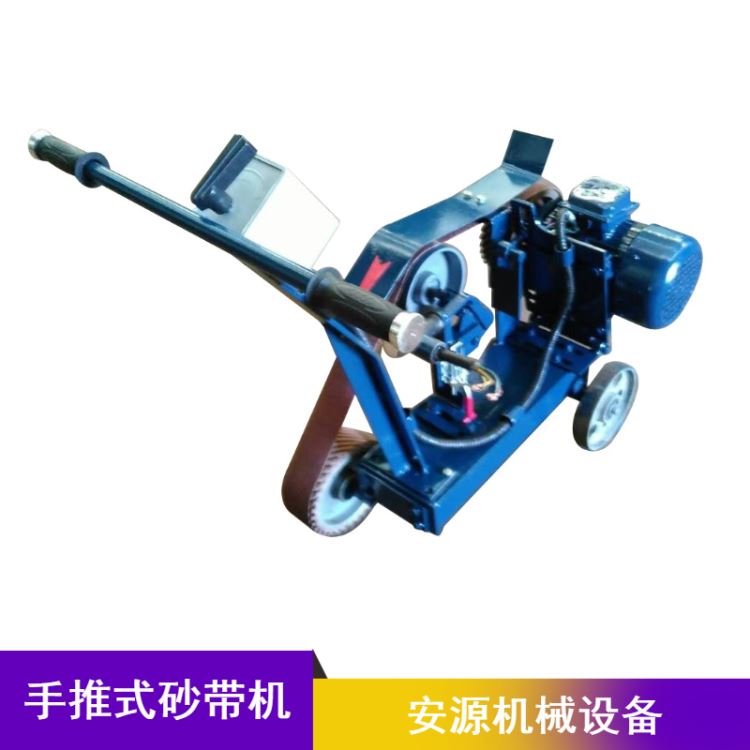 广东手推式砂带机 钢板打磨机 无尘平板焊缝手推式砂带机产品介绍_砂带机_电动工具_五金工具_供应_工品联盟网