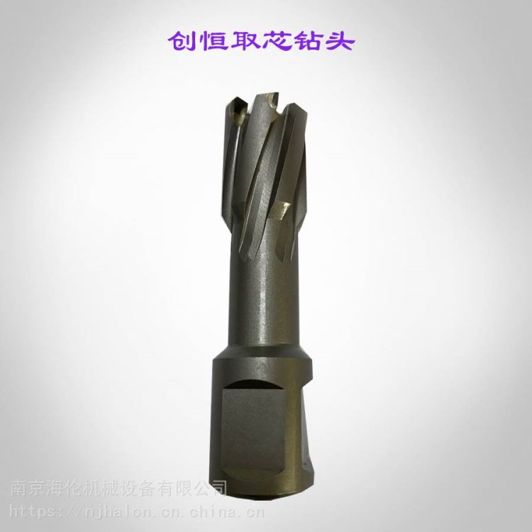 创恒取芯钻空心钻头创恒钻头创恒磁力钻配件创恒取芯钻_磁力钻_电动工具_五金工具_供应_工品联盟网