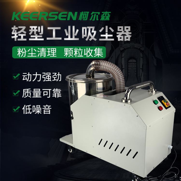 高负压除尘器 角磨机切割打磨用柜式高压吸尘器 型号齐全_角磨机_电动工具_五金工具_供应_工品联盟网
