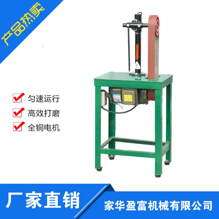 华盈MM915 砂带机 金属砂带机 厂家促销_砂带机_电动工具_五金工具_供应_工品联盟网