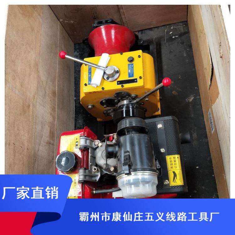快速机动绞磨柴油角磨机汽油电缆卷扬机_角磨机_电动工具_五金工具_供应_工品联盟网