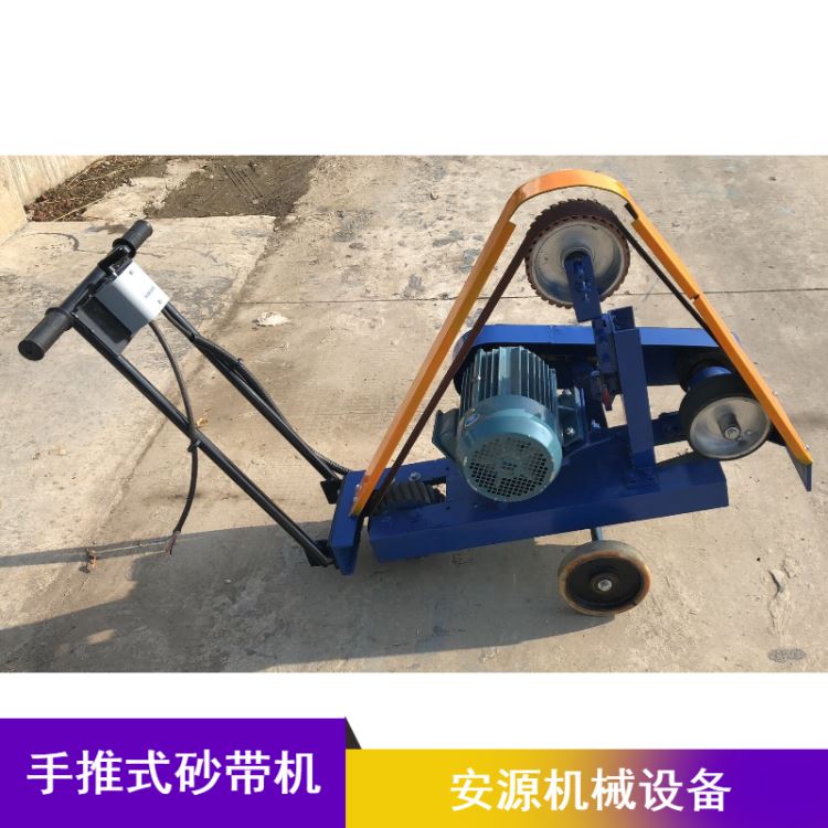 重庆手推式砂带机 船厂用修磨机 电动焊道除锈手推式砂带机批量供应_砂带机_电动工具_五金工具_供应_工品联盟网