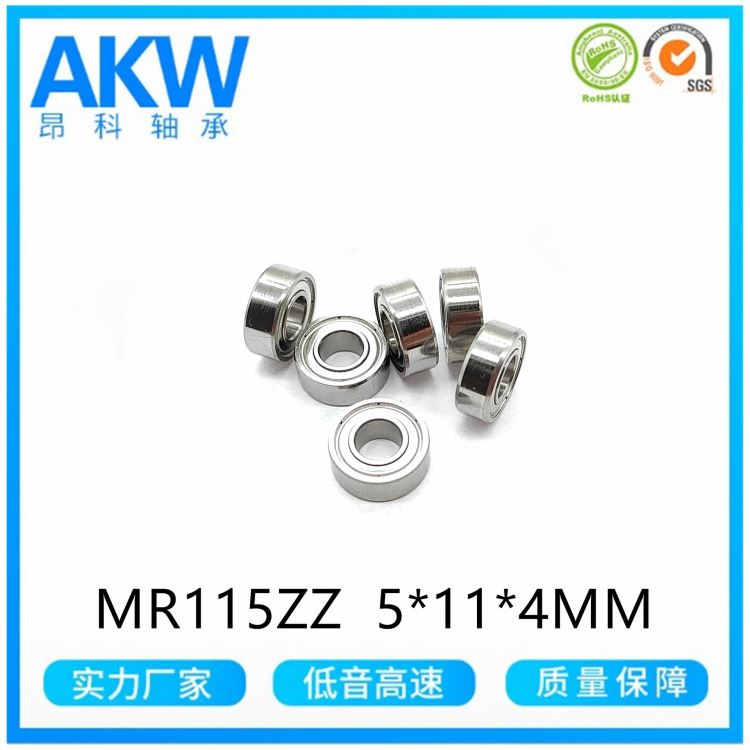 慈溪厂家直供英制深沟球轴承 MR115ZZ L-1150ZZ 5*11*4MM 微型轴承打磨机角磨机轴承_角磨机_电动工具_五金工具_供应_工品联盟网