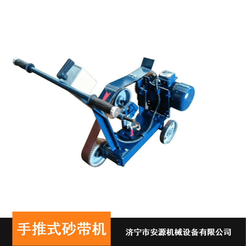 打磨抛光机 75型手推砂带机 除锈抛光砂带机供应商_砂带机_电动工具_五金工具_供应_工品联盟网
