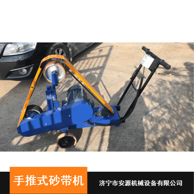 砂带机 AY-75型手推打磨抛光机 鞍山推车式钢材砂带机自产自销_砂带机_电动工具_五金工具_供应_工品联盟网