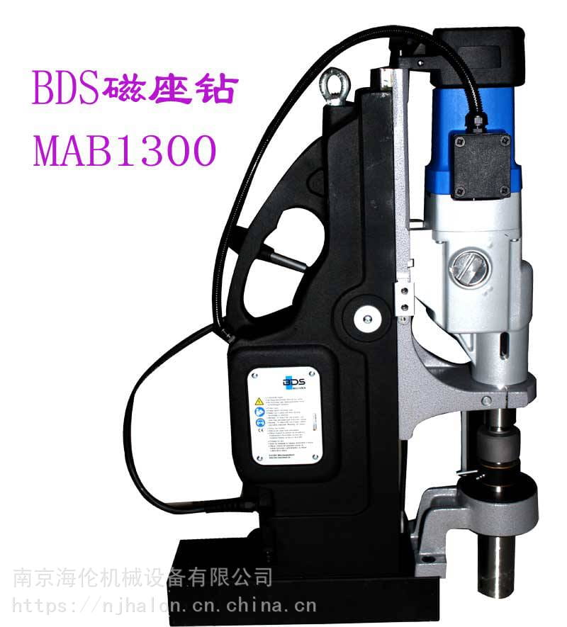 供应BDS百得进口磁力钻MAB1300 攻丝钻孔多功能能一体机_磁力钻_电动工具_五金工具_供应_工品联盟网