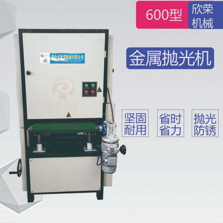 不锈钢板抛光机 磁力抛光机 平面抛光机_抛光机_电动工具_五金工具_供应_工品联盟网
