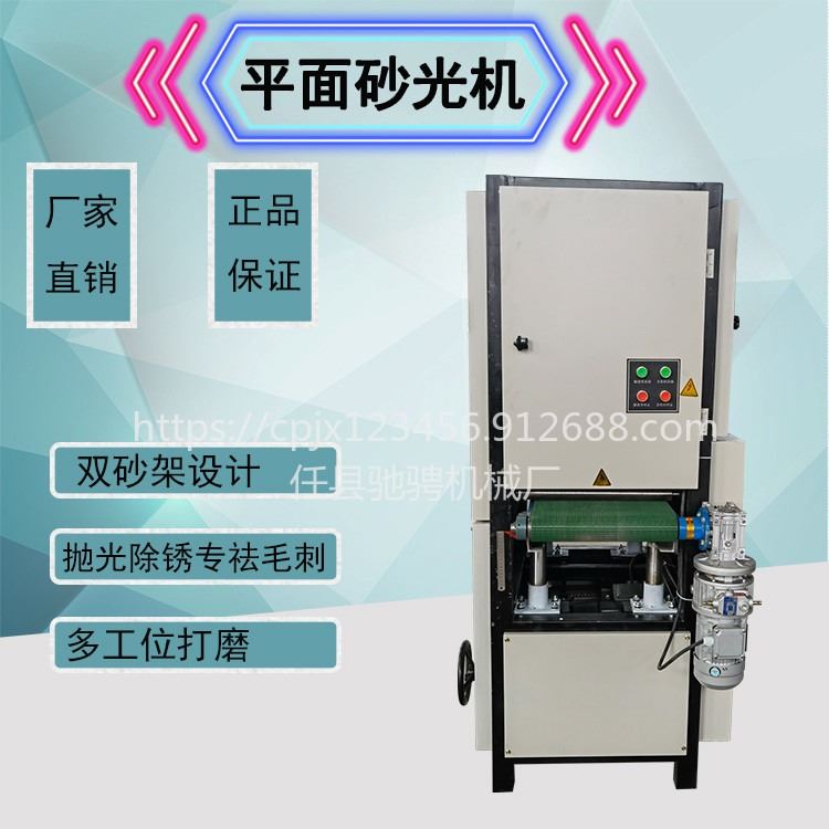 驰骋机械 多功能电动砂带去毛刺砂光机、600型多功能平面抛光机 源头厂家_砂光机_电动工具_五金工具_供应_工品联盟网