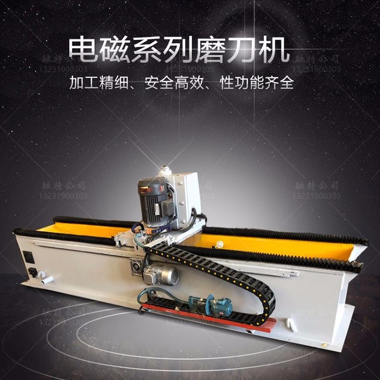 直销1500型全自动电磁磨刀机数控磨刀机木工破碎机的磨刀机_磨刀机_电动工具_五金工具_供应_工品联盟网
