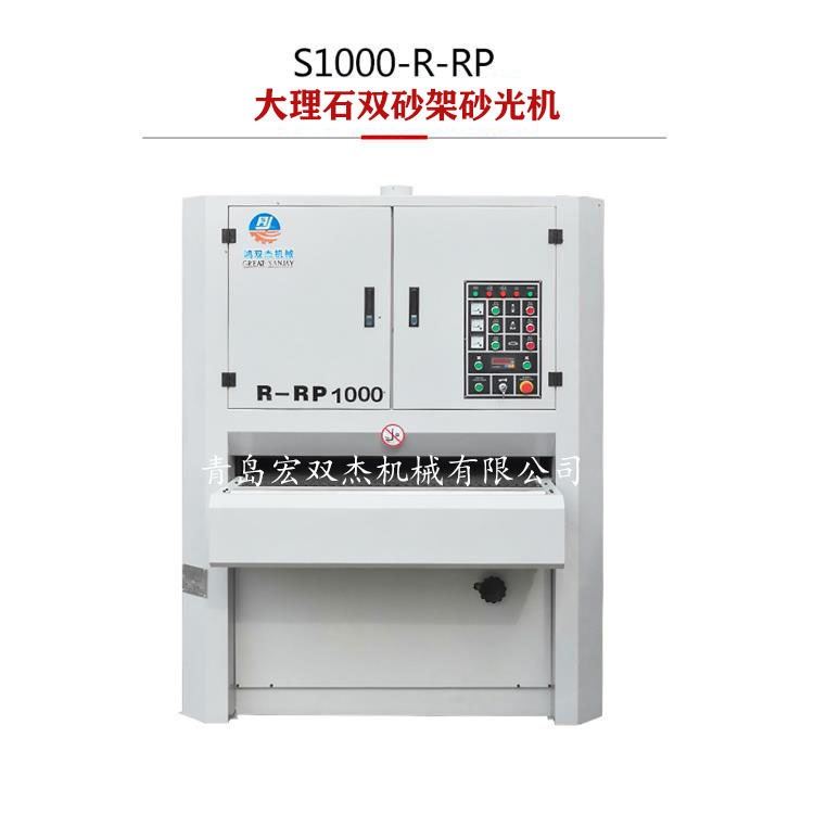 重型定厚砂光机 木工机械设备 平面立式砂光机