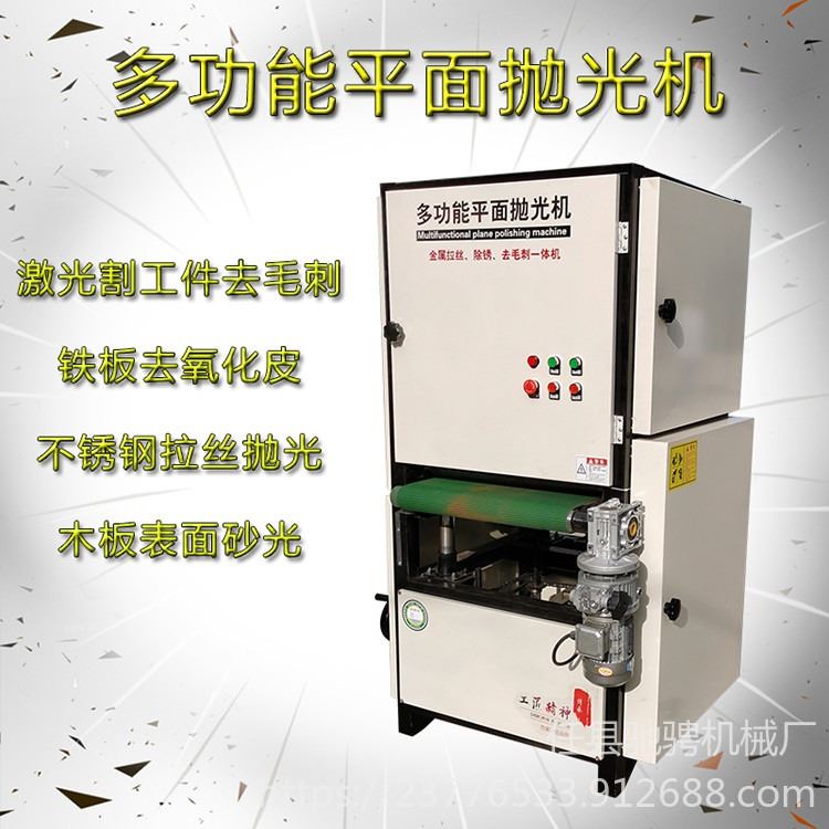 驰骋 600型金属平面抛光机 环保除锈双砂带抛光机 金属板材木工板材激光割件人造石材打磨机_打磨机_电动工具_五金工具_供应_工品联盟网