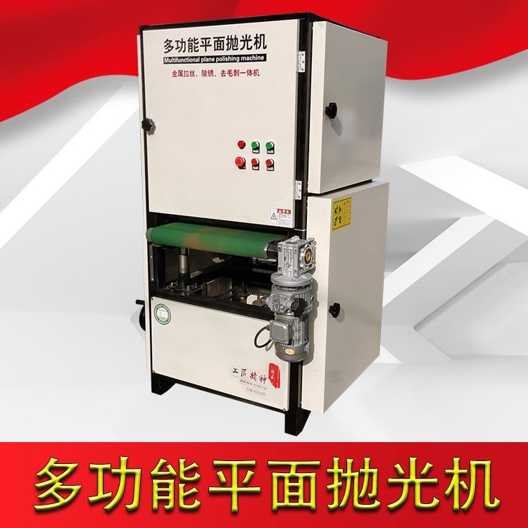 多功能平面抛光机 驰骋 600型 金属砂光激光砂光机 砂带打磨拉丝机_砂光机_电动工具_五金工具_供应_工品联盟网