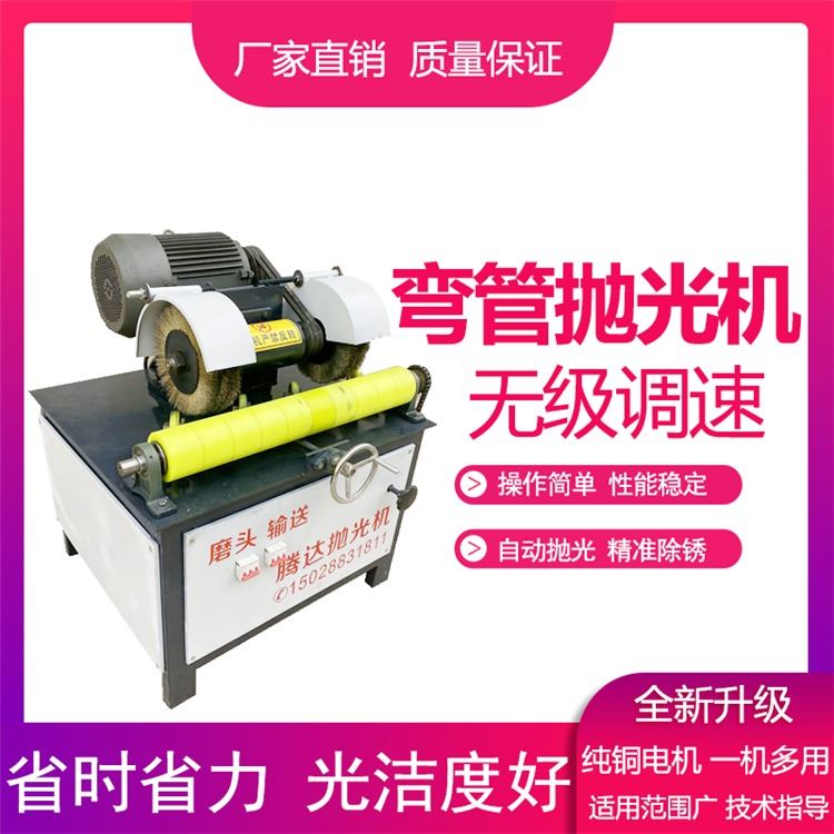 自动圆管除锈抛光机 不锈钢管抛光机 工业级无缝管抛光机 外圆抛光机_抛光机_电动工具_五金工具_供应_工品联盟网