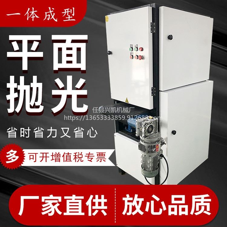 兴凯平面抛光机砂光机镜面拉丝去毛刺金属不锈钢除锈木板大理石打磨机_打磨机_电动工具_五金工具_供应_工品联盟网