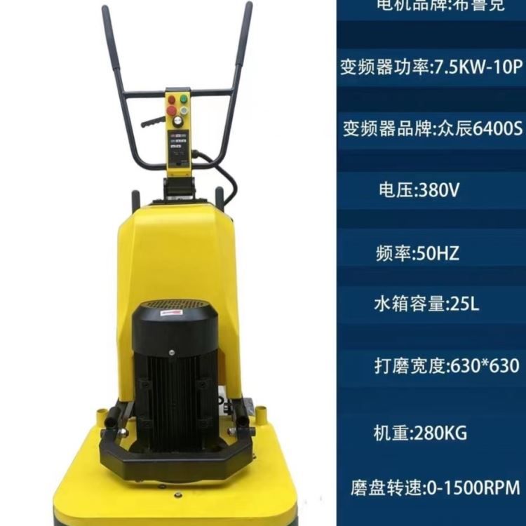 青壁QB630地面打磨机 12头固化地坪研磨机 重量足 磨削力大 源头供货_打磨机_电动工具_五金工具_供应_工品联盟网