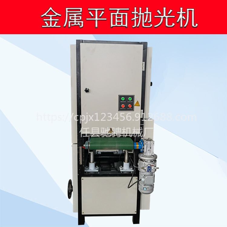 驰骋机械600型全自动金属平面抛光机台式多功能圆管不锈钢板砂光机_砂光机_电动工具_五金工具_供应_工品联盟网