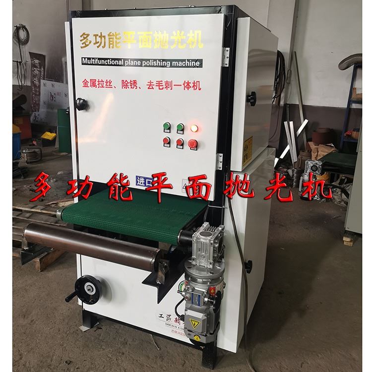驰骋 600型 金属平面砂光机 多功能平面抛光机 钢板去毛刺抛光机 不锈钢板抛光机_砂光机_电动工具_五金工具_供应_工品联盟网