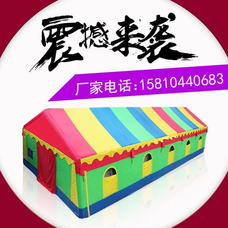 婚庆充气帐篷 农村流水席帐篷 防雨隔热户外帐篷 流动餐厅一条龙充气帐篷 充气大棚 农村酒席大棚_隔热靴_足部防护_个人防护_供应_工品联盟网