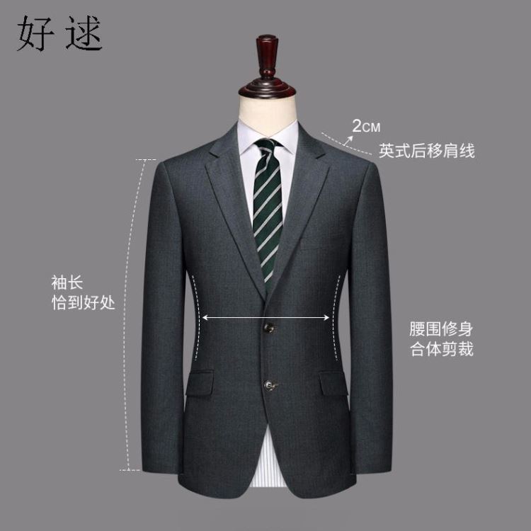 好逑 源头厂家 休闲西装 西服定制 银行工作服 工作服定做 工作服定制 职业装定制 定做工作服 工作服厂家_工作服防护服_身体防护_个人防护_供应_工品联盟网